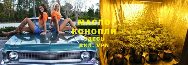 MDMA Premium VHQ Беломорск