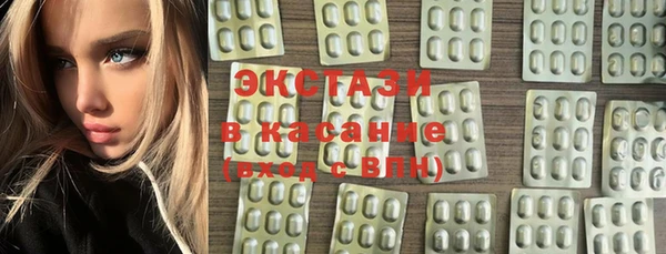 MDMA Premium VHQ Беломорск